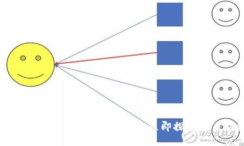 2025必看：最新区块链网站，立即探索未来科技!