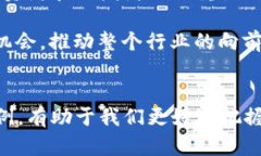    2025必看：最新区块链排名与中国市场动向分析