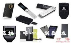 2025必看：最新区块链中心规划图，立即掌握未来