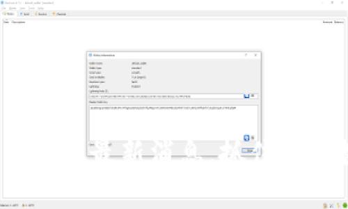 2025必看：数币区块链最新消息，抓住未来数字经济的机会！