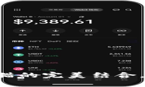2025必看：imToken 2.0与以太猫的完美结合，你不可错过的数字资产管理革命
