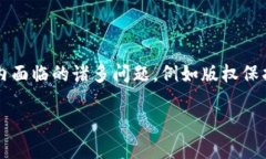 影视币区块链是近年来在数字娱乐领域逐渐崭露