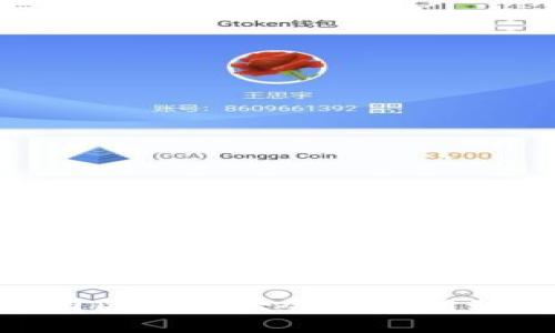 2025必看：厦门区块链大会的最新动态与未来趋势