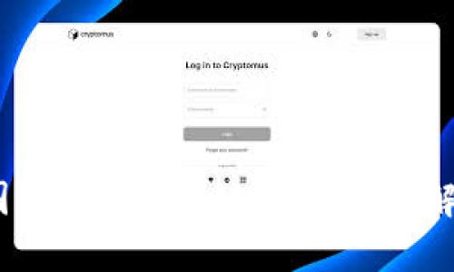 2025必看：中国真正的区块链币，立即了解未来金融趋势！