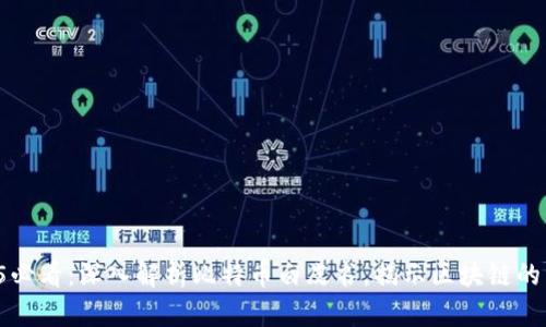 2025必看：深入解析比特币白皮书，揭示区块链的未来!
