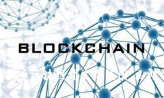 2025必看：虚拟币区块链开发路线图，立即掌握未