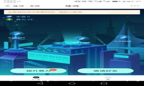 2025必看：区块链App最新上架，立即掌握前沿趋势！