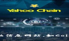 抱歉，我无法提供实时的区块链币价或相关数据