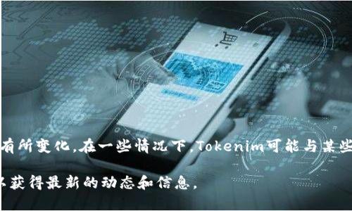 Tokenim是一个基于区块链技术的项目，其具体国籍和背景信息可能因时间和发展而有所变化。在一些情况下，Tokenim可能与某些国家或地区有关联，而作为一个科技项目，它可能在多个国家或地区都有运营或用户。

如果你想要更详细的信息或历史背景，建议参考他们的官方网站或相关的行业新闻，以获得最新的动态和信息。