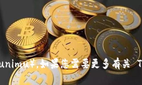 Tokenim 在日本被称为“トークニム”（Tokunimu）。如果您需要更多有关 Tokenim 或其在日本的相关信息，请告诉我！