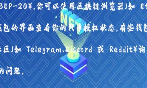 在区块链和加密货币领域，