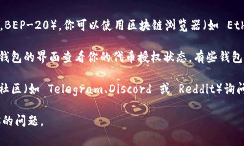 在区块链和加密货币领域，