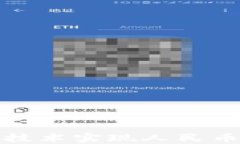 利用区块链技术实现人民币的高效兑换