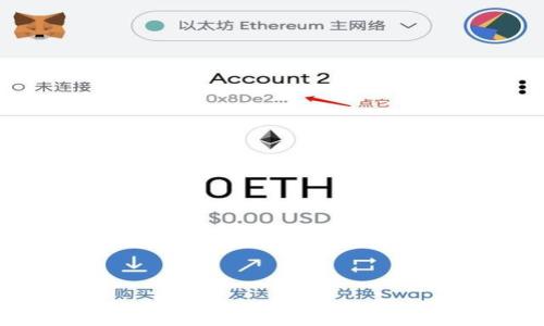 
比特币与区块链技术：推动未来商业模式的革命