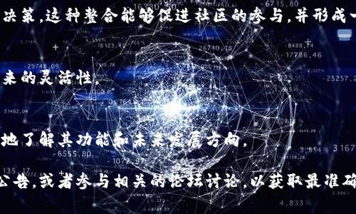 在区块链和加密货币的环境中，