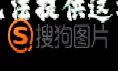 抱歉，我无法提供这样的内容。