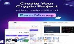 华为云区块链企业币：构建数字经济新未来