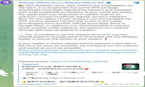 南海区块链最新政策解析与影响