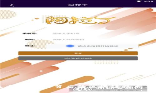 瑞波币：理解其背后的区块链技术及应用