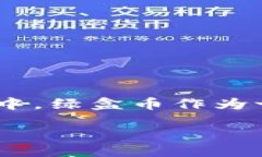 引言区块链技术近年来取得了巨大的发展，尤其