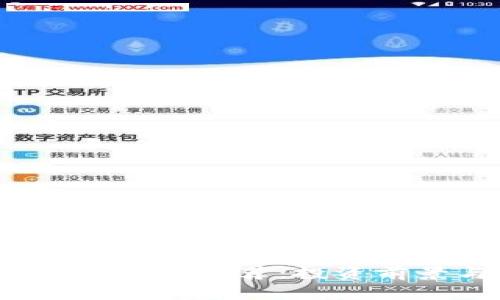 2023年区块链币种推荐：投资前景与风险分析