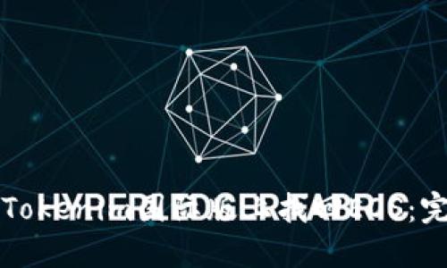 如何在Tokenim国际版上找回EOS：完整指南