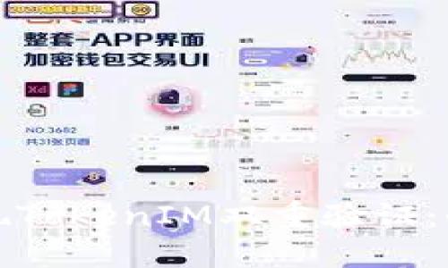 如何实现TokenIM双重验证:全面指南