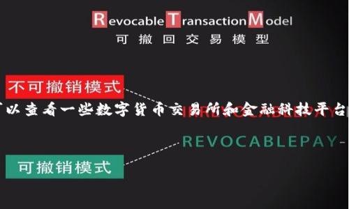 在撰写具体内容之前，我们需要首先澄清有关“Tokenim”是否下架的背景信息。如果您对这个主题感兴趣，可以查看一些数字货币交易所和金融科技平台的情况。请注意，Tokenim是否下架可能依赖于多个因素，包括政策法规、市场动态以及平台自身的运营决策。

接下来，我们可以假设“Tokenim”是一个数字货币交易平台，并基于这一假设为您提供相应的内容。

### Tokenim交易平台是否下架？全面解析与解答