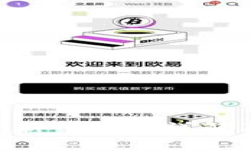 2023年IM新型骗局详解及防范指南