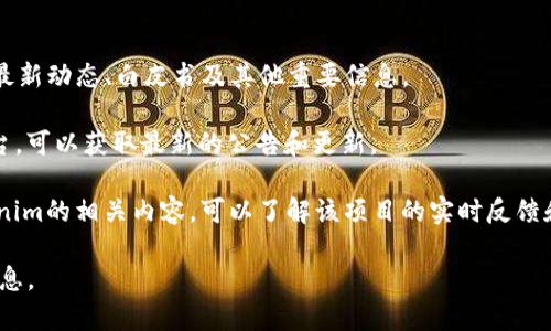 要获得关于Tokenim（这是一个与加密货币相关的名称）可以使用的网址信息，您可以首先访问其官方网站或相关的社交媒体平台。通常，项目的官方网站和官方公告会提供最新和最准确的信息。

为了更好地帮助您，以下是一些可能步骤：

1. **访问官方网站**：一般加密货币项目都有一个官方网站，这里会提供最新动态、白皮书及其他重要信息。

2. **社交媒体**：关注Tokenim的Twitter、Telegram或其他社交媒体平台，可以获取最新的公告和更新。

3. **社区论坛**：像Reddit、Bitcointalk等社区论坛可能有用户讨论Tokenim的相关内容，可以了解该项目的实时反馈和信息。

建议始终确保从官方渠道获取信息，以避免陷入任何潜在的骗局或误导信息。