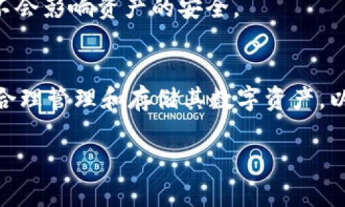 如何通过imToken 2.0钱包出售ETH：详细指南与最佳实践
关键词：imToken 2.0, 出售ETH, 数字钱包, 加密货币交易

### 引言
在当今数字经济中，区块链技术已经渗透到我们生活的各个方面，作为加密货币的重要一部分，以太坊（ETH）的交易频率越来越高。imToken 2.0钱包因其安全性和用户友好界面广受欢迎。本文将详细介绍如何通过imToken 2.0钱包出售ETH，包括注意事项和最佳实践。

### 什么是imToken 2.0钱包？
imToken是一个基于以太坊的数字货币钱包，于2016年推出。imToken 2.0是其最新版本，相较于旧版有很多改进，主要包括用户界面、更高的安全性和更丰富的功能。

它不仅可以存储以太坊及其代币，还支持其他对应的区块链资产，使其成为一个多功能的数字资产管理工具。用户可以方便地进行加密货币交易、资产管理和参与各种去中心化金融活动。

### 如何在imToken 2.0钱包中出售ETH
#### 1. 下载并安装imToken 2.0
首先，用户需要在其手机上下载并安装imToken 2.0钱包。它支持iOS和Android系统，可以通过各大应用商店找到。

#### 2. 创建或导入钱包
安装完成后，用户需创建一个新钱包或导入已有钱包。如果是新用户，可选择创建新钱包，设置一个安全的密码，并备份助记词以便恢复钱包。

#### 3. 充值ETH至钱包
要出售ETH，用户必须先确保钱包中有ETH。可以通过从交易所转账或接受其他用户转账的方式充值ETH。

#### 4. 选择出售平台
imToken 2.0钱包允许用户通过其内置的去中心化交易所或与中心化交易所衔接来出售ETH。用户可以根据自己的需求选择合适的交易平台。

#### 5. 执行交易
在选择好平台后，用户需输入欲出售的ETH数量，系统将自动计算交易金额，并显示手续费。确认无误后，用户即可提交交易请求。

交易完成后，资金会直接进入用户选择的账户中，用户可以在imToken钱包中查看交易记录。

### 注意事项
1. **手续费**：不同平台收取的手续费可能不同，用户需要在进行交易前确认相关费用。
2. **安全性**：确保下载官方版本的钱包，并对个人私钥和助记词妥善保管，避免泄露。
3. **汇率波动**：加密货币价格波动剧烈，及时查看汇率对交易决策至关重要。

### 可能相关的问题
#### 问题1：imToken 2.0钱包安全吗？
##### imToken 2.0钱包的安全性分析
安全性是选择数字钱包时最重要的因素之一。imToken 2.0钱包采用多层加密技术，用户的私钥存储在本地设备，不会上传到服务器。同时，imToken不断进行安全性审计和漏洞检测，以确保用户资产的安全。

另外，用户可以自定义安全设置，例如开启生物识别、设置复杂的交易密码等，以增加额外的安全层。这些功能使用起来简便且有效，大大降低了资金被盗或丢失的风险。

##### 用户反馈与案例
许多用户对imToken 2.0钱包的安全性给予了好评，许多用户反馈在使用过程中其资产没有遭受损失。然而在使用过程中，仍有一些用户因为操作不当而造成资产流失，这就提醒我们在使用数字钱包时，一定要保持警惕，遵循安全操作的最佳实践。


#### 问题2：如何保证在imToken 2.0上交易时的低手续费？
##### 降低交易手续费的技巧
交易手续费是每次交易不可避免的成本，尤其是在频繁交易的情况下更为明显。因此，用户在使用imToken 2.0时，可以考虑以下几个方面来降低手续费：

1. **选择合适的交易时间**：加密货币市场是24小时开放的，某些时段的交易量较少，这时交易的手续费可能会降低。通过观察市场动态，投资者可以选择人气较低的时段进行交易。

2. **利用交易所的优惠政策**：一些中心化交易所对于使用其平台代币支付手续费有优惠政策，用户可购买平台代币进行支付，从而降低手续费。

##### 使用交易所进行跨平台比较
有些时候同一资产在不同交易所的手续费各不相同，用户可以在进行交易前，通过对比不同交易所的费用来选择最划算的交易平台。

##### 综合考虑交易金额
在选择出售ETH的数量时，可以考虑一次性出售较大数量，通常固定的手续费在较大交易额中占比会降低，相对来说整体费率会下降。


#### 问题3：imToken 2.0与其他数字钱包的对比优劣？
##### imToken 2.0与其他主流数字钱包对比
在数字钱包市场中，imToken 2.0并不是唯一的选择。它与其他主流钱包如MetaMask、Trust Wallet等都有各自的优劣势：

1. **安全性**：imToken 2.0拥有多种加密技术和本地私钥保存优势，用户可以享受高等级的安全保障。

2. **用户体验**：imToken 2.0的界面设计尤其适合新手用户，操作简单且易于理解，而.metaMask对于有一定技术基础的用户更加友好。

3. **多链支持**：imToken 2.0支持更全面的多链生态，而一些钱包可能仅限于特定的区块链资产。对于使用者而言，选择多链支持的钱包有助于更好地管理多样化的数字资产。


##### 综合考虑用户需求
最终，选择哪款数字钱包主要取决于用户的需求。新手可能更倾向于用户体验较好的钱包，而专业投资者可能更看重综合性的功能和资产管理能力。


#### 问题4：如何在imToken 2.0中安全存储和管理我的ETH？
##### 安全存储ETH的最佳实践
保护数字资产安全的关键在于恰当的管理和存储。对于imToken 2.0用户来说，可以采取如下措施确保ETH安全：

1. **备份助记词**：创建钱包时生成的助记词（12或24个单词）提供了钱包恢复的关键，备份、保存在安全的地方是非常必要的。

2. **定期更新应用**：保持imToken钱包的更新，确保用户获得最新的安全漏洞修复和功能增强。

##### 合理使用冷、热钱包
冷钱包是指将私钥离线保存，适合长期存储的资产；而热钱包则是连接到互联网，适合频繁交易的需求。在imToken中，用户可以将大部分ETH保存在冷钱包中，确保安全，而少部分用于交易。

3. **严格保护私钥**：私钥犹如数字资产的“密码”，绝不应该分享给他人。用户可考虑使用硬件钱包来提供额外的保护，确保即使手机丢失也不会影响资产的安全。

### 结论
通过imToken 2.0钱包出售ETH的过程虽然相对简单，但仍需注意安全与经济性问题。用户应充分了解imToken的功能与特点，遵循最佳实践，合理管理和存储其数字资产，以确保在快速变化的加密货币市场中平稳应对各种挑战。如果您能够认真对待这些要点，将会显著提升在imToken 2.0中的交易体验与安全性。

（注：本文内容未经专业人士审核，仅供参考，如需进行投资，请咨询专业人士。）