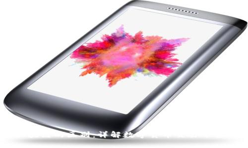 币币盈与区块链的区别：详解数字货币交易平台与底层技术