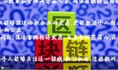 biao-ti区块链最新消息深度解读：洞察2023年行业趋