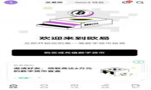 imToken 2.0钱包能否支持狗狗币？全面解析与使用指南