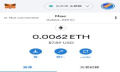 瑞波币区块链下载：全面解析与实用指南