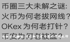 爱链币区块链：开启数字货币新时代的先锋