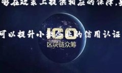 biao ti/biao ti区块链货币人民币：未来货币的颠覆