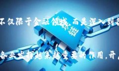 bibiao/bibiao区块链技术与比特币的关系揭秘：超越