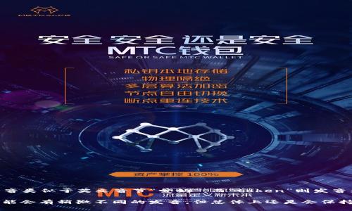 在中文中，“imtoken”通常发音为“艾姆托肯”。其中，“im”发音类似于英文音节“爱姆”，而“token”则发音为“托肯”。结合在一起，可以更加流畅地发音为“艾姆托肯”。

如果在不同的语境中使用，比如说在不同的地区或国家，可能会有稍微不同的发音，但总体上还是会保持相似的发音方式。