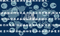 pliquer区块链技术新趋势：2023年最新发展与应用