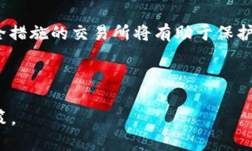 对于“bcd币能提到tokenim吗”的问题，我无法直接提供相关信息，因为BCD币和Tokenim涉及特定的加密货币交易情况，包括交易所的支持、提款政策等。而且，加密货币市场瞬息万变，具体内容和状况需要在相关平台上确认。

不过，我可以提供一些一般性的信息，帮助你更好地理解这一问题。

### 关于BCD币和Tokenim

首先，我们需要对BCD币和Tokenim有一个基本的了解。

1. **BCD币概述**：
   BCD币（Bitcoin Diamond）是一种比特币的分叉币，旨在提供更快的交易确认时间和更低的交易费。BCD币致力于使加密货币更易于接受和使用。

2. **Tokenim概述**：
   Tokenim是一个加密货币交易平台，允许用户进行各种加密货币之间的交易、兑换和存储。每个平台对所支持的币种和提币政策都有其独特的规定。

### BCD币能否提到Tokenim

在考虑将BCD币提到Tokenim时，需要关注以下几个因素：

1. **交易所支持**：
   首先确认Tokenim是否支持BCD币。不同的交易所会支持不同的加密货币，检查Tokenim的支持币种列表可以获得直接的信息。

2. **转账限制与费用**：
   每个平台对于提款和转账都有一定的限制和费用。在确认了BCD币能够在Tokenim中交易后，你还需要了解提币的相关费用，以及是否有最低提币额度。

3. **技术支持**：
   BCD币的网络是否与Tokenim平台兼容也是一个需要考虑的因素。如果BCD币的提现方式不符合Tokenim的要求，则将无法完成提币。

4. **市场需求**：
   你也应该考虑到市场对于BCD币的需求和流通情况。如果市场对BCD币的需求较低，可能会影响你在Tokenim上的交易体验。

### 相关问题

以下是一些可能的相关问题，供你了解BCD币和Tokenim之间的联系：

#### 1. 如何确认一个币种是否支持在特定交易所交易？

确认一个币种是否支持在特定交易所进行交易，最有效的方法是访问该交易所的官方网站。在官网上，一般会有一个“支持的币种”或“资产”部分，用户可以在这里查看每种资产的具体信息。此外，社交媒体的账户、Telegram群组以及官方公告也是获取实时信息的好途径。如果该交易所有手机应用程序，用户也可以通过这些应用程序查看支持的币种。

#### 2. 提款过程中常见的手续费有哪些？

在提款过程中，手续费一般包括两个部分：网络费和交易所手续费。网络费是由加密货币网络设定的，用于奖励处理该笔交易的矿工；交易所手续费是在交易所进行交易或提款时，平台收取的费用。这些费用在不同平台上会有所不同，因此在进行交易前，详细阅读相关条款非常重要。

另外，某些平台可能还会在用户的帐户达到一定额度之前，要求支付额外的手续费。比较不同平台的手续费使得用户可以在交易中自己的成本。

#### 3. 在Tokenim上交易时需要考虑哪些安全因素？

在Tokenim或任何其他交易所上交易时，安全性是一个非常重要的考虑因素。首先，确保使用强密码并启用双因素身份验证。这两者是保护账户不被未授权访问的基本措施。

其次，遵循最佳实践，以防止网络钓鱼等攻击。在进行任何交易、提款或安装任何程序时，务必确认操作的真实性。请优先在官方网站上执行这些操作，而不是从电子邮件或其他非官方网站中获取的链接。

此外，定期检查账户的交易记录，确保没有任何未经授权的操作。如果发现任何可疑活动，及时联系交易所的客服进行处理，也是一项重要的安全措施。

#### 4. 如何选择适合自己的交易所？

选择适合自己的交易所通常需要考虑几个关键方面。首先要评估交易所支持的币种，确保你感兴趣的币种在该平台上可用。其次，了解该交易所的手续费结构，比较不同平台之间的费用，选择最符合自己需求的。

此外，还要对交易所的用户体验进行评估，包括其界面的友好程度、交易速度以及是否提供优秀的客服支持。安全性也是重中之重，选择信誉良好的、采用多重安全措施的交易所将有助于保护你的资产。

最后，参考其他用户的评价和评论有助于了解平台的表现，确保你的选择能够满足你的交易需求。

以上内容提供了一些关于BCD币是否能提到Tokenim的洞察，并引导你了解一些相关的重要问题及其详解。希望这能帮助你在加密货币交易中做出更明智的决策。