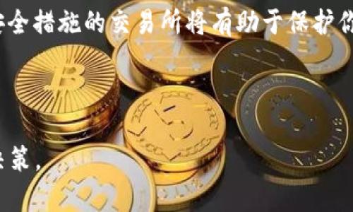对于“bcd币能提到tokenim吗”的问题，我无法直接提供相关信息，因为BCD币和Tokenim涉及特定的加密货币交易情况，包括交易所的支持、提款政策等。而且，加密货币市场瞬息万变，具体内容和状况需要在相关平台上确认。

不过，我可以提供一些一般性的信息，帮助你更好地理解这一问题。

### 关于BCD币和Tokenim

首先，我们需要对BCD币和Tokenim有一个基本的了解。

1. **BCD币概述**：
   BCD币（Bitcoin Diamond）是一种比特币的分叉币，旨在提供更快的交易确认时间和更低的交易费。BCD币致力于使加密货币更易于接受和使用。

2. **Tokenim概述**：
   Tokenim是一个加密货币交易平台，允许用户进行各种加密货币之间的交易、兑换和存储。每个平台对所支持的币种和提币政策都有其独特的规定。

### BCD币能否提到Tokenim

在考虑将BCD币提到Tokenim时，需要关注以下几个因素：

1. **交易所支持**：
   首先确认Tokenim是否支持BCD币。不同的交易所会支持不同的加密货币，检查Tokenim的支持币种列表可以获得直接的信息。

2. **转账限制与费用**：
   每个平台对于提款和转账都有一定的限制和费用。在确认了BCD币能够在Tokenim中交易后，你还需要了解提币的相关费用，以及是否有最低提币额度。

3. **技术支持**：
   BCD币的网络是否与Tokenim平台兼容也是一个需要考虑的因素。如果BCD币的提现方式不符合Tokenim的要求，则将无法完成提币。

4. **市场需求**：
   你也应该考虑到市场对于BCD币的需求和流通情况。如果市场对BCD币的需求较低，可能会影响你在Tokenim上的交易体验。

### 相关问题

以下是一些可能的相关问题，供你了解BCD币和Tokenim之间的联系：

#### 1. 如何确认一个币种是否支持在特定交易所交易？

确认一个币种是否支持在特定交易所进行交易，最有效的方法是访问该交易所的官方网站。在官网上，一般会有一个“支持的币种”或“资产”部分，用户可以在这里查看每种资产的具体信息。此外，社交媒体的账户、Telegram群组以及官方公告也是获取实时信息的好途径。如果该交易所有手机应用程序，用户也可以通过这些应用程序查看支持的币种。

#### 2. 提款过程中常见的手续费有哪些？

在提款过程中，手续费一般包括两个部分：网络费和交易所手续费。网络费是由加密货币网络设定的，用于奖励处理该笔交易的矿工；交易所手续费是在交易所进行交易或提款时，平台收取的费用。这些费用在不同平台上会有所不同，因此在进行交易前，详细阅读相关条款非常重要。

另外，某些平台可能还会在用户的帐户达到一定额度之前，要求支付额外的手续费。比较不同平台的手续费使得用户可以在交易中自己的成本。

#### 3. 在Tokenim上交易时需要考虑哪些安全因素？

在Tokenim或任何其他交易所上交易时，安全性是一个非常重要的考虑因素。首先，确保使用强密码并启用双因素身份验证。这两者是保护账户不被未授权访问的基本措施。

其次，遵循最佳实践，以防止网络钓鱼等攻击。在进行任何交易、提款或安装任何程序时，务必确认操作的真实性。请优先在官方网站上执行这些操作，而不是从电子邮件或其他非官方网站中获取的链接。

此外，定期检查账户的交易记录，确保没有任何未经授权的操作。如果发现任何可疑活动，及时联系交易所的客服进行处理，也是一项重要的安全措施。

#### 4. 如何选择适合自己的交易所？

选择适合自己的交易所通常需要考虑几个关键方面。首先要评估交易所支持的币种，确保你感兴趣的币种在该平台上可用。其次，了解该交易所的手续费结构，比较不同平台之间的费用，选择最符合自己需求的。

此外，还要对交易所的用户体验进行评估，包括其界面的友好程度、交易速度以及是否提供优秀的客服支持。安全性也是重中之重，选择信誉良好的、采用多重安全措施的交易所将有助于保护你的资产。

最后，参考其他用户的评价和评论有助于了解平台的表现，确保你的选择能够满足你的交易需求。

以上内容提供了一些关于BCD币是否能提到Tokenim的洞察，并引导你了解一些相关的重要问题及其详解。希望这能帮助你在加密货币交易中做出更明智的决策。
