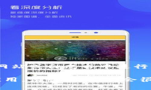 tokenim是由Tokenim团队创建的，具体的创始人信息和团队背景常常会在其官方网站或白皮书中进行详细说明。Tokenim专注于为区块链和加密货币生态系统提供基础设施与支撑服务。

如果你需要更详细的信息，比如Tokenim的功能、使用方法及其在区块链行业中的应用，请告诉我，我会很乐意为你提供帮助。