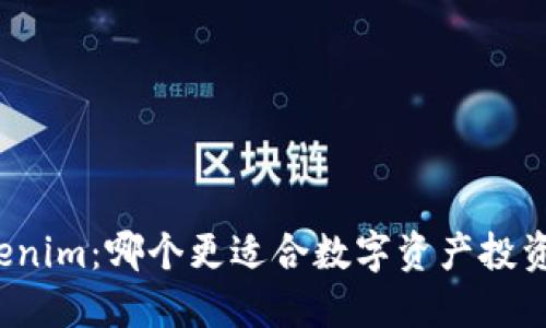 TP与Tokenim：哪个更适合数字资产投资与交易？
