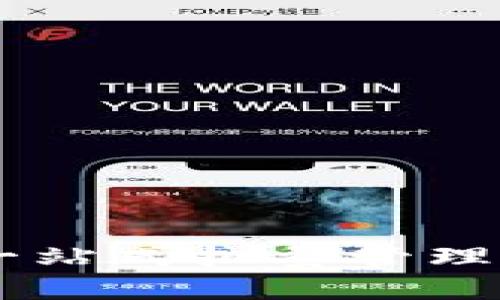 TokenIM批量钱包：一站式批量管理数字资产的解决方案