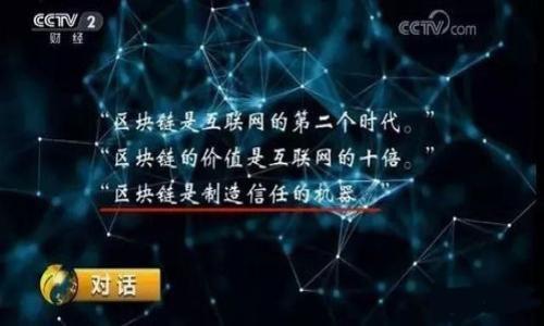 

如何安全下载和使用 Token.im 钱包？