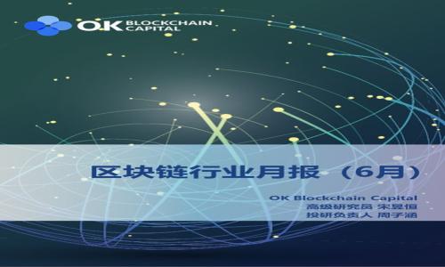 

Tokenim安全检测：确保区块链项目的可信性与安全性