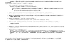 2023年区块链行情最新动态分析及趋势预测