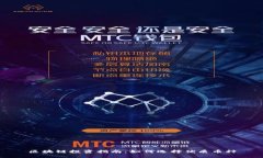 区块链投资指南：如何选择优质币种