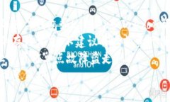   区块链币最新骗局解析：如何识别和防范？ /